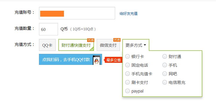 我买了一张中国联通充值卡，怎么冲QB