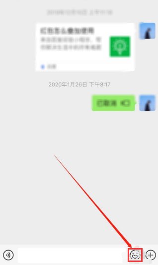 微信加油的表情符号怎么打？