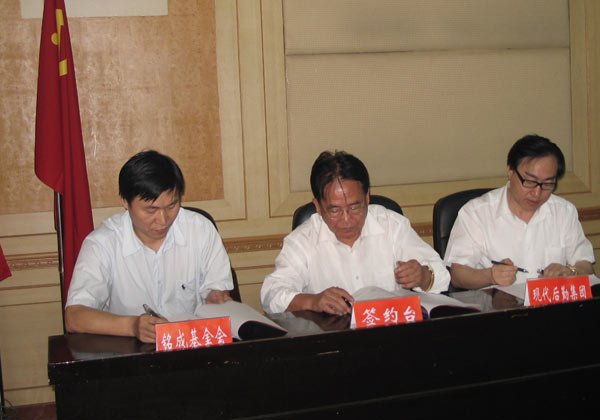 陈德勋的学习经历