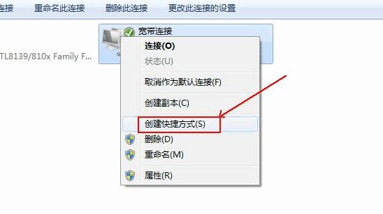 中移铁通一线传真怎么登录