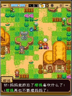 诺基亚5320有一款农场类游戏，求名字