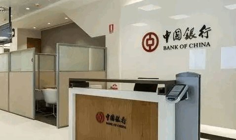 中国银行被罚原因