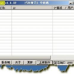 彩虹桥的软件简介