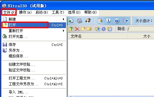 dmg文件怎么打开