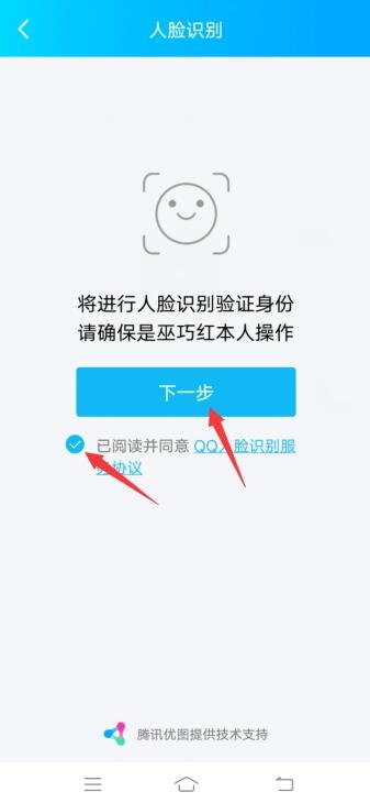 怎么创建多个qq账号？