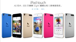 苹果ipod touch可以打电话吗？和手机有什么区别？