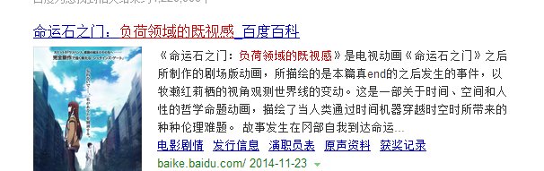 负荷领域的既视感 这句话什么意思？