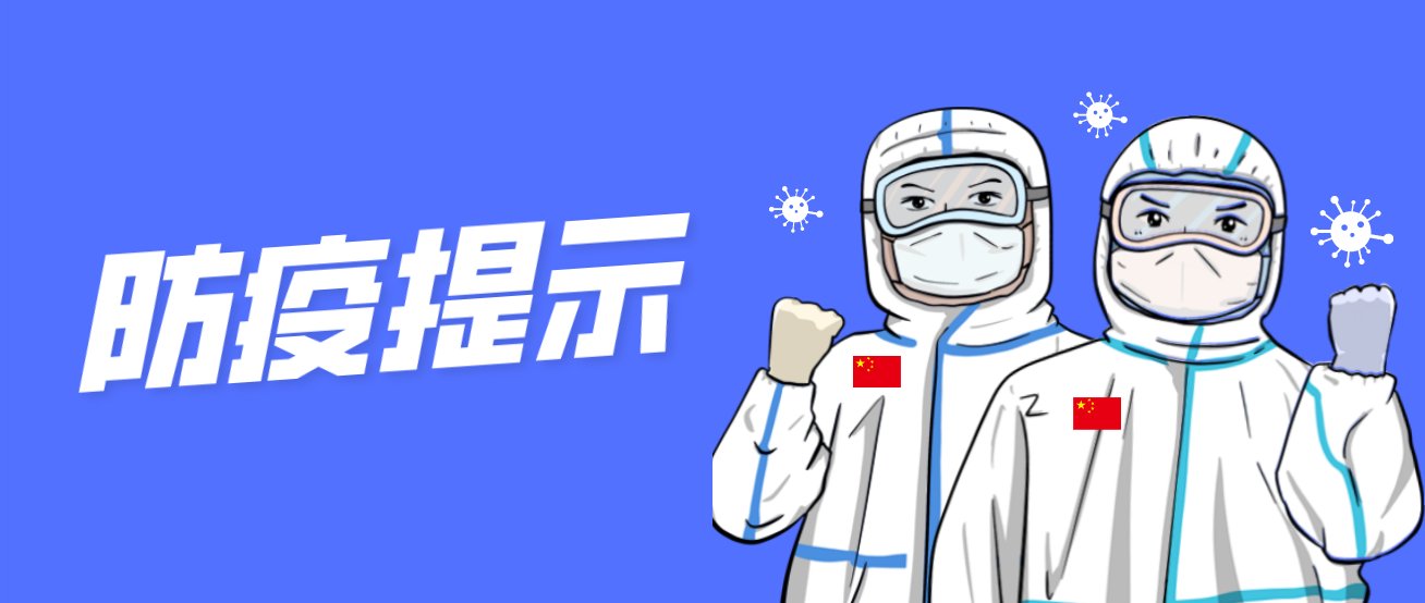 苏沪交界处架起高台硬核防疫，网友们对这一幕是如何评价的？