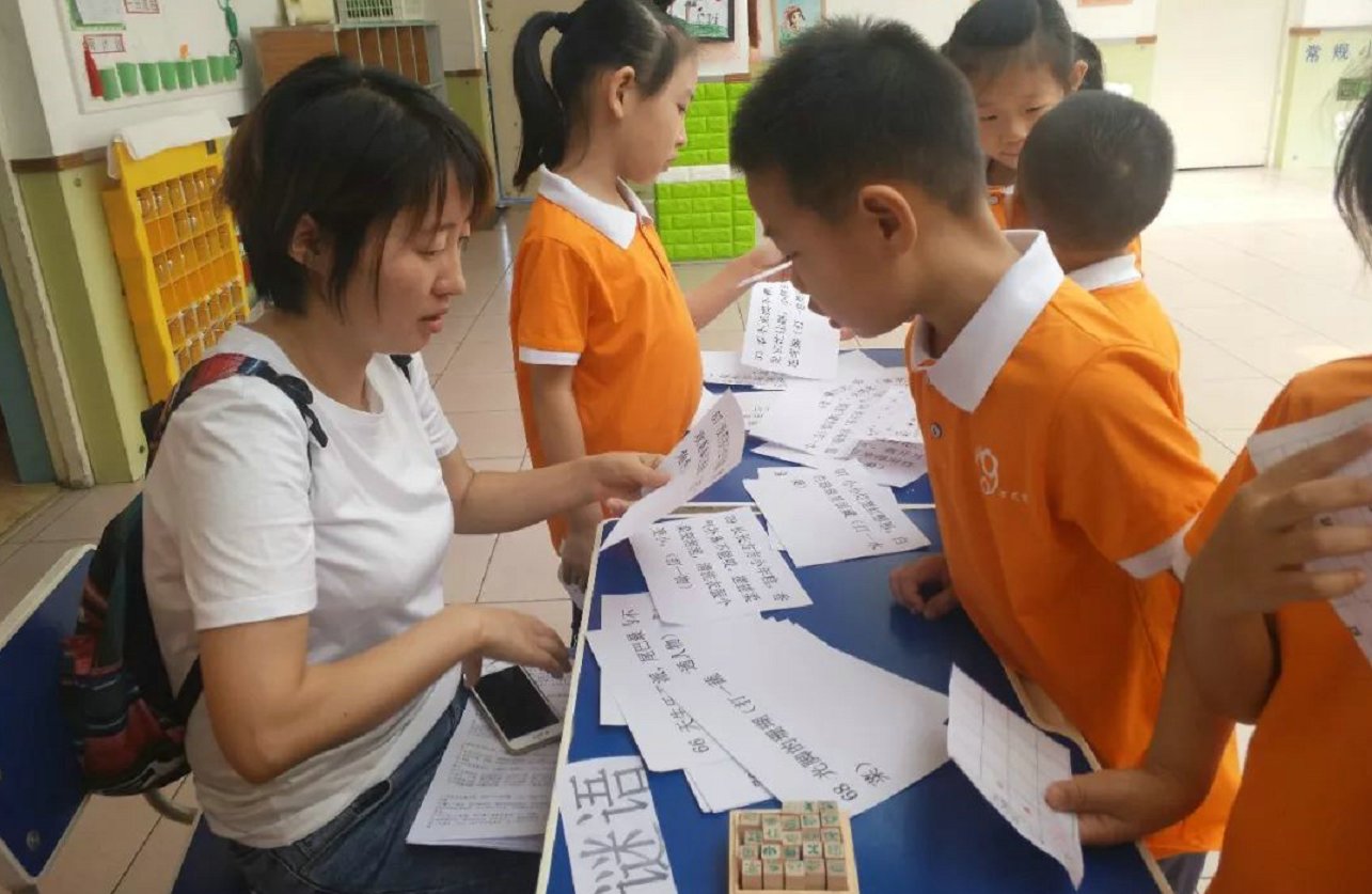 七横八竖。（打一字）