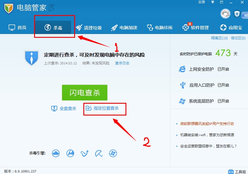 游民星空这个网站正不正规啊？我想下使命召唤......请问这个网站有没有病毒啊、