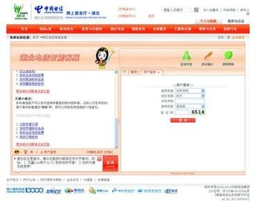 联通手机如何开通彩铃？