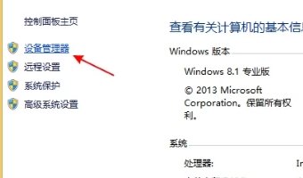 电脑上的错误651是啥意思？