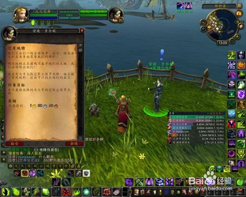 统御先锋军的日常任务