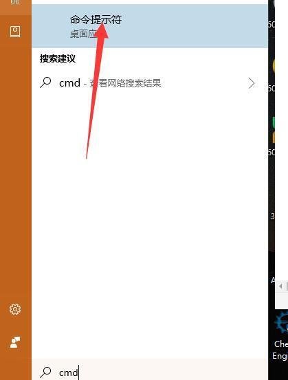 如何查看电脑硬盘编号？
