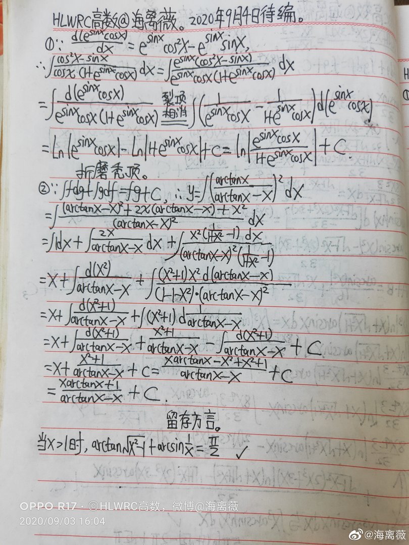 13578后面两个填什么数字？