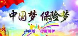 国寿e家官方网站是什么？