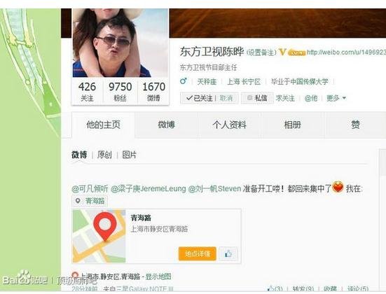 顶级厨师有没有第三季？