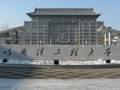 长春松花江大学的学校的历史沿革