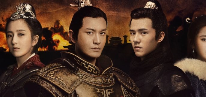 《琅琊榜》的第二部是什么？