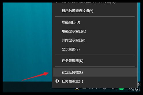 电脑桌面上下面的工具栏跑到桌面左侧去了，怎么把它弄回下面去？