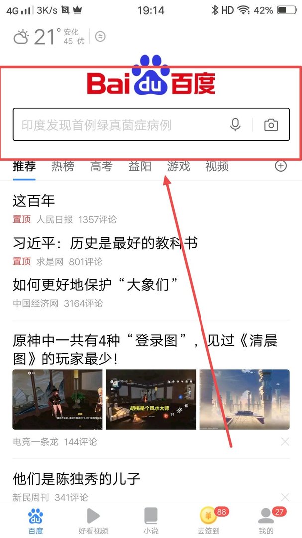 海棠文学城官网是什么？