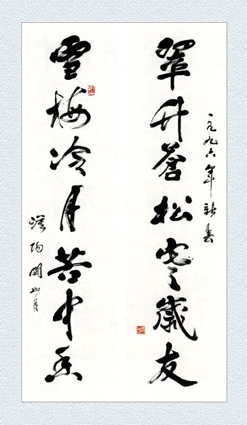 金斧凤凰螺的习性环境