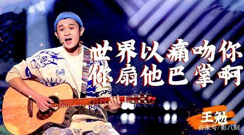 脱口秀大受欢迎,为何说王勉尴尬了?