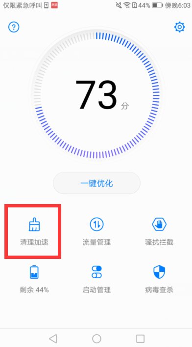为什么手机下载了软件，安装不了啊？