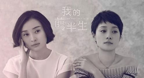 我的前半生2上映时间是什么时候？