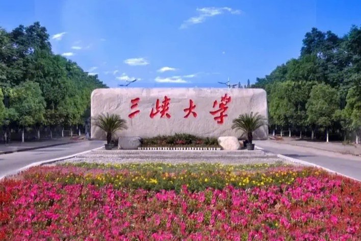 湖北公办一本大学排名一览表