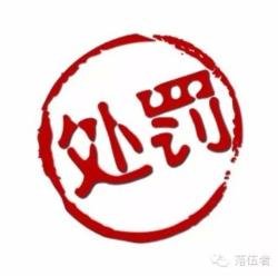 落伍者的基本解释