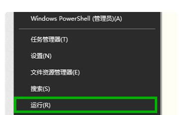笔记本关机时出现”Task host windows
