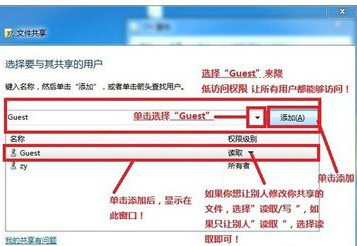 两台电脑可以同时上网么？？？