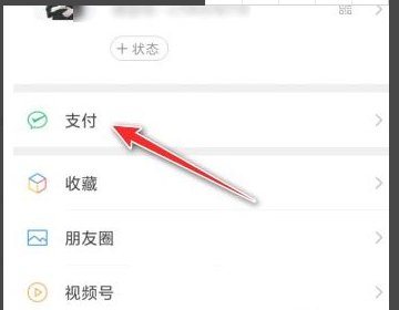 健康码怎么换到另一个手机号？