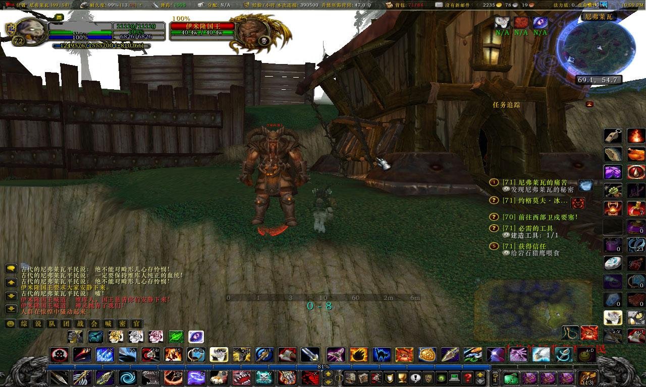 伊米伦国王怎么是亡灵