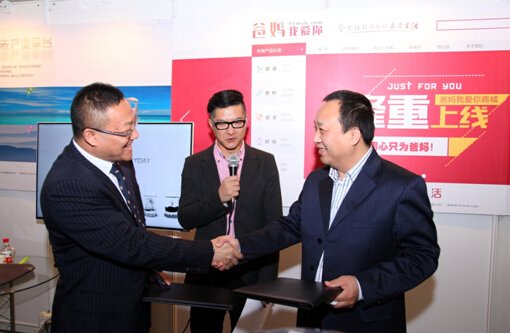 爱爸妈网的公司使命