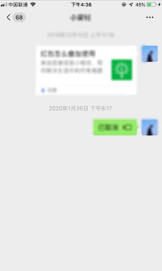 微信加油的表情符号怎么打？