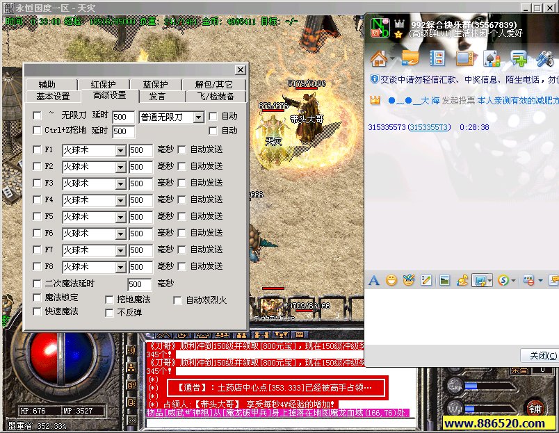 冰橙子的适用范围