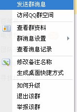 qq怎么打开对话框？
