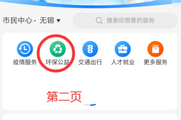 怎么看台风实时情况