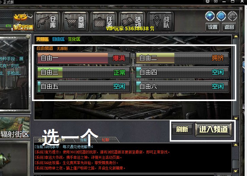 创世兵魂如何创建房间以及需要邀请别人进入才可以玩吗?