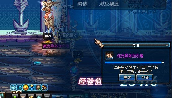 DNF范哲利斯的咆哮巨剑怎样才能更容易的刷出来。要什么级别？单刷还是组刷？