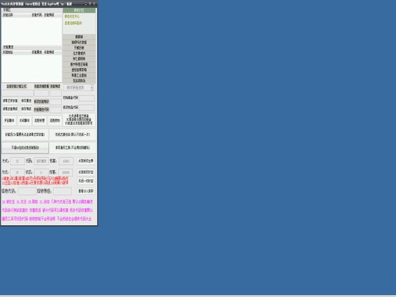 Msctf.dll的基本信息