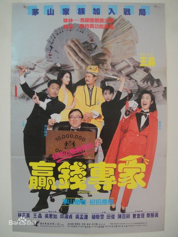 这是什么电影？