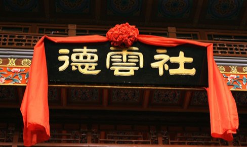 2022春晚节目名单有德云社吗