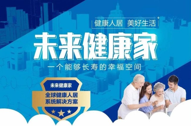 未来最健康的产业是什么