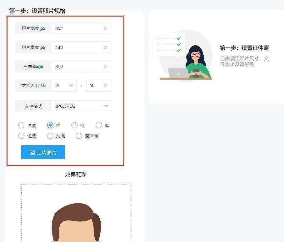 lightroom3.6如何批量修改照片的底色 就是那种证件照蓝底变成红底的 求大神拯救....
