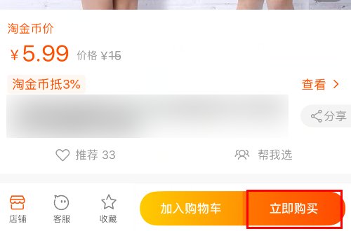 淘金币全额兑换到底在哪儿?