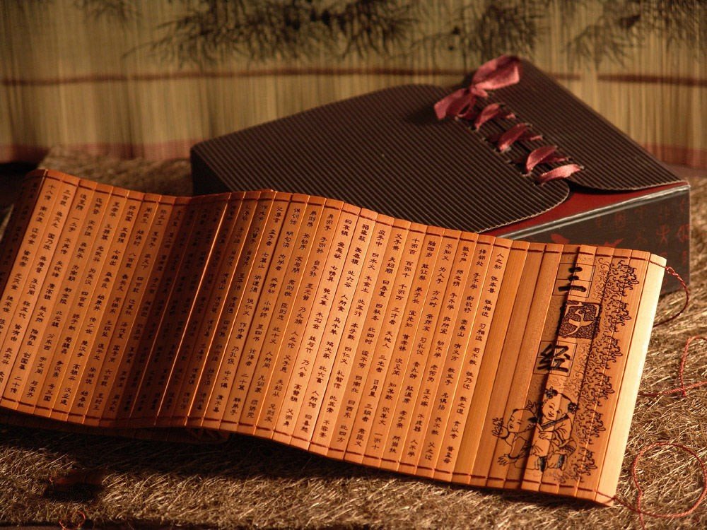 香九龄.能温席。是.什么意思.