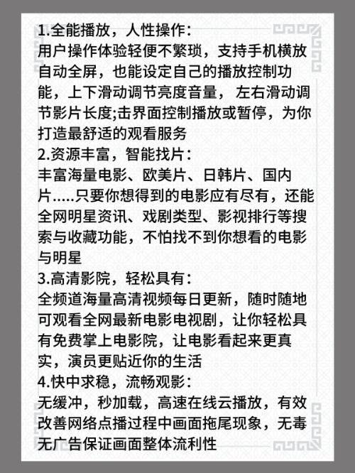 哪个网站可以看免费的大片啊？